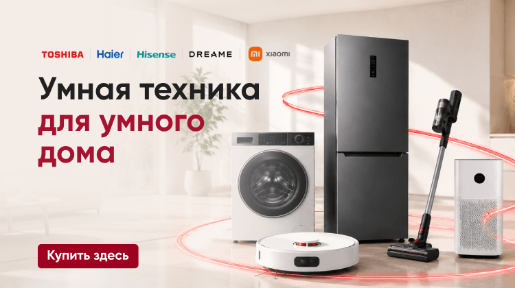 Баннер TECHNO